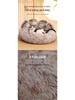Winter Warm Pet Bed - Cozy Cat & Dog Nest, Universal for All Seasons