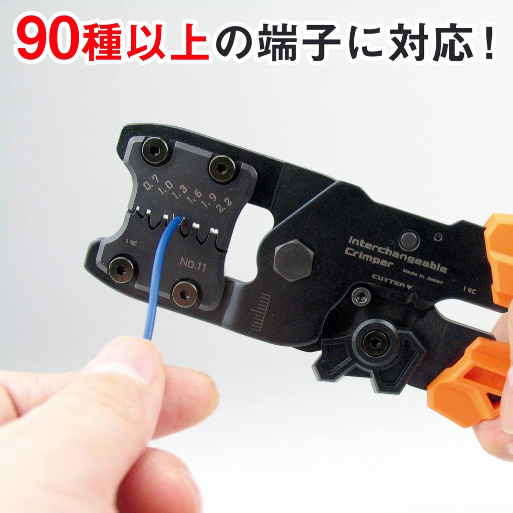 ENGINEER Engineer Interchangeable Die Precision Crimping Pliers Crimping Tool Open Barrel Extra Small Terminal Small PAD-11