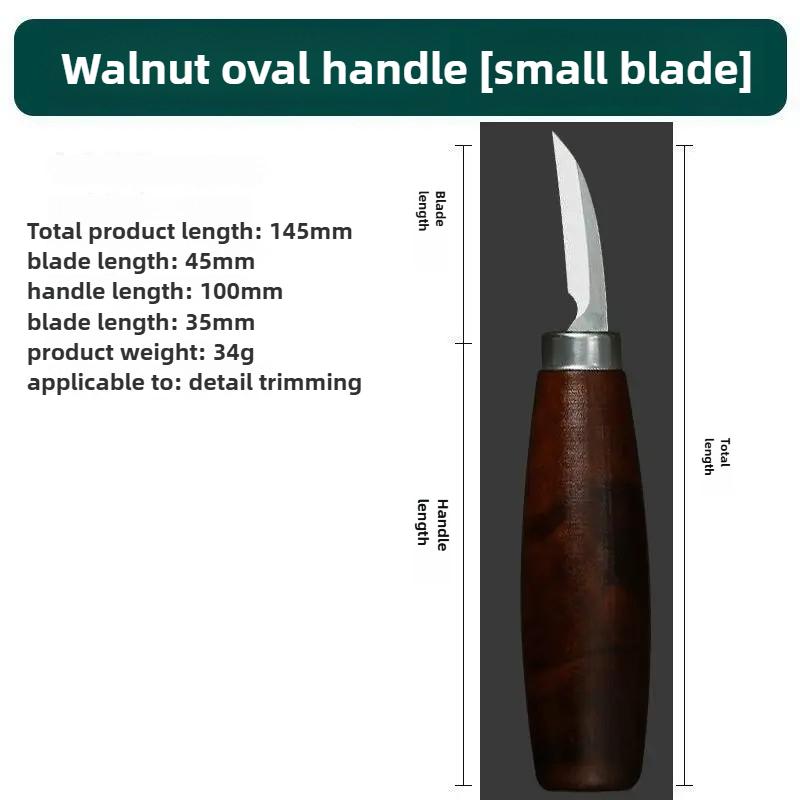 Woodworking Carving Knife DIY Carving Chipping Cutlass Manual Woodcarving Scoop Set of Woodcarving Tools