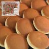 Mini Dorayaki mit hausgemachtem Anko 25 Stück einzeln verpackte japanische Süßigkeiten