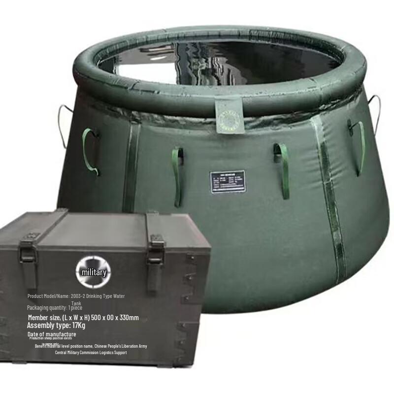 Soft Water Storage Tank 2m