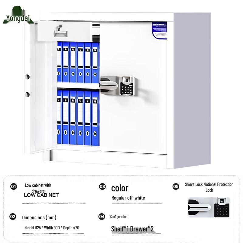 Yongdai 1.2mm Intelligent Anti-theft Security Safe Filing Cabinet