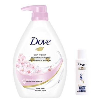 Sakura Sweet Scent Body Wash Set