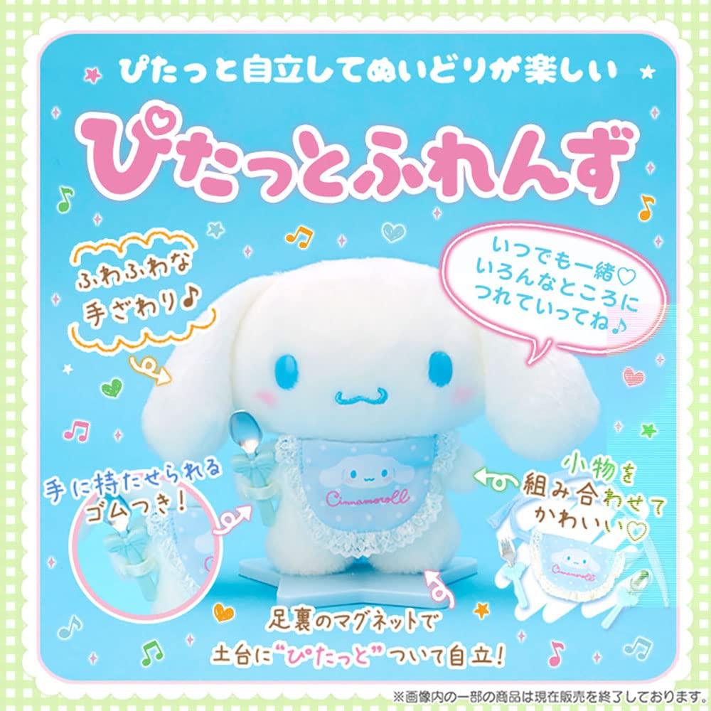 Sanrio My Melody Plush Doll M 742121 (Pitatto Friends)