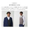 INNER DOWN button inner down vest [TAION WEAR] [Men's] V-neck