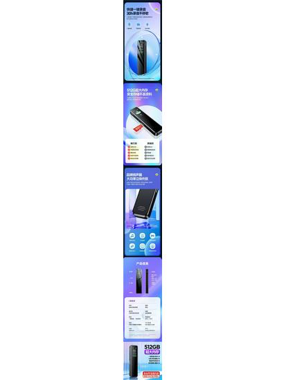 Portable Student Voice Recorder - HD, Long Standby, Compact, Pro-Grade