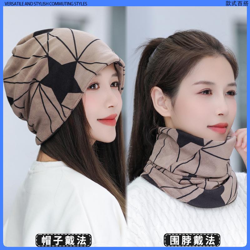 Autumn and winter cold-proof and warm outdoor cycling neck warmer, versatile twistable hat for men and women, neck protector, windproof plush face