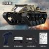 2.4G Multi-terrain Tracked Off-road Vehicle Boy Simulation Model Toy Tracked Tank Remote Control Car