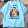I Eat CeUnisext Funny Cat Meme Tee Shirt Cotton Short Sleeve Stupid Ugly Cats Printed T Shirt Casual O Neck Graphic Tees Tees