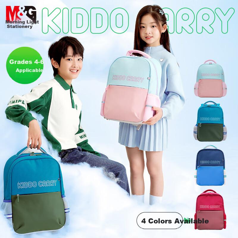 M&G Stationery Ultra-Light Backpack for Primary School Students, Shoulder Bag, Lightweight Backpack,