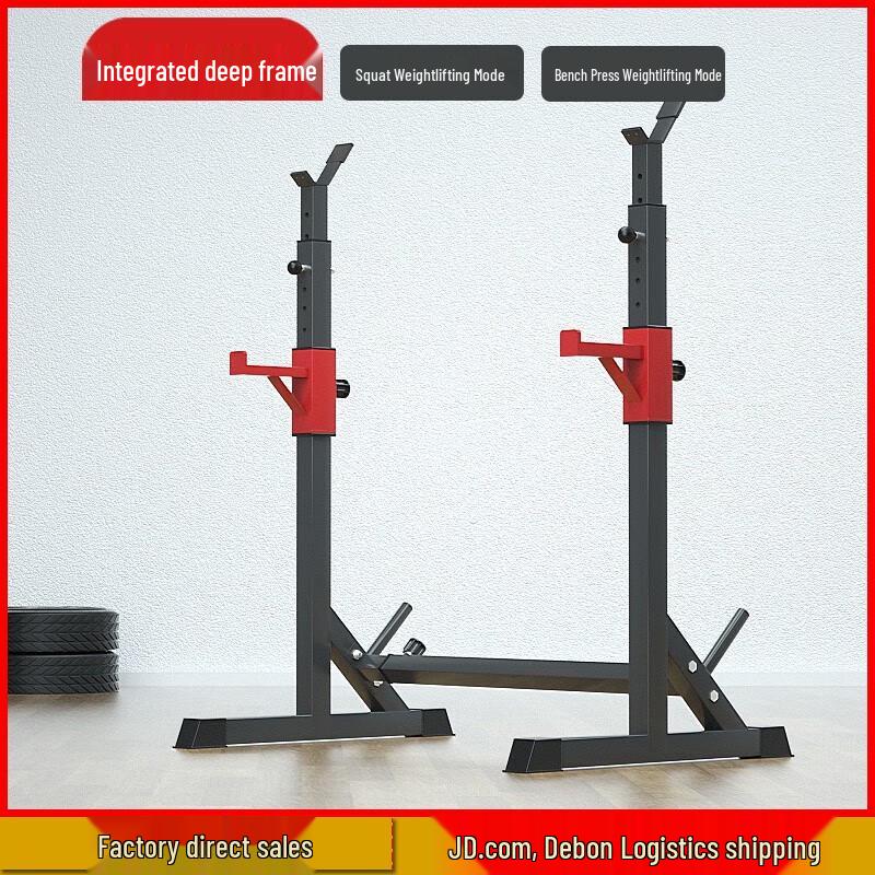 Aichen Integrated Squat Rack Barbell Bench Press Station
