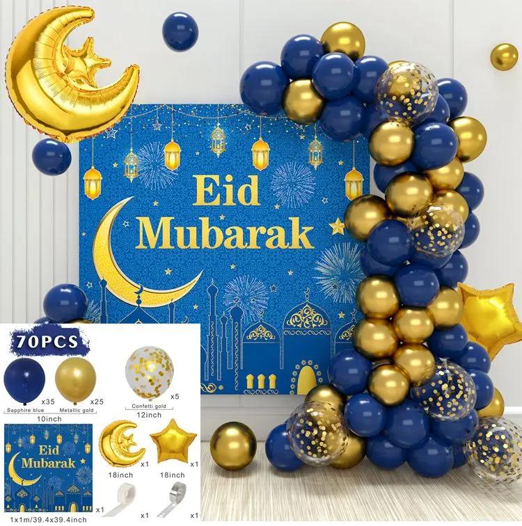 Eid Mubarak Balloons Background Ramadan Kareem Decoration Ramadan Mubarak Islamic Muslim Happy Eid Festival Party Supplies 2025