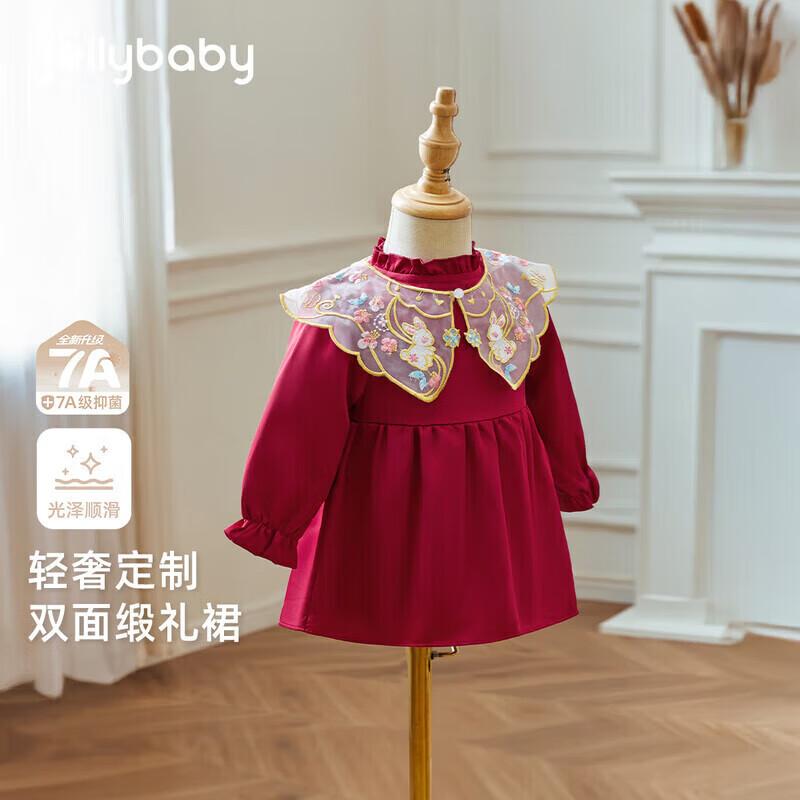 Детское платье-принцесса с оборками для девочек JELLYBABY 100CM
