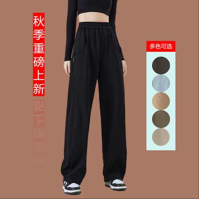 Autumn New Large Size Fashion High Waist and Thin Sports Outdoor Casual Trousers Women