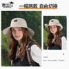 New summer sun hat men and women outdoor mountaineering fishing sun protection hat big brim quick drying waterproof breathable bucket hat