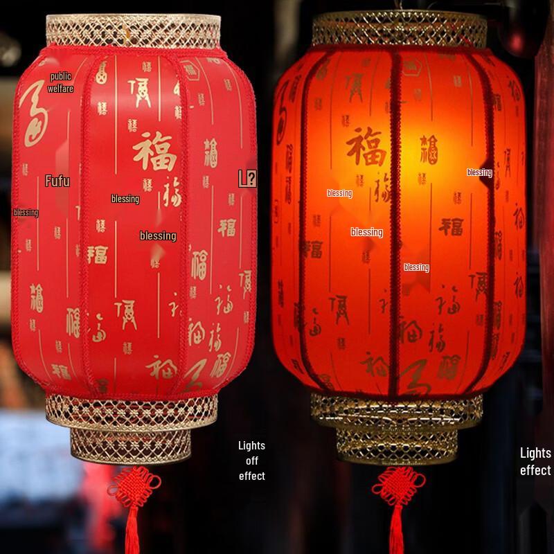 

Waterproof Chinese Style Sheepskin Lantern