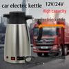 Chaleira de Carro MiYi: 12V/24V Aquecimento Rápido, Aço Inoxidável de Camada Dupla, Grande Capacidade.