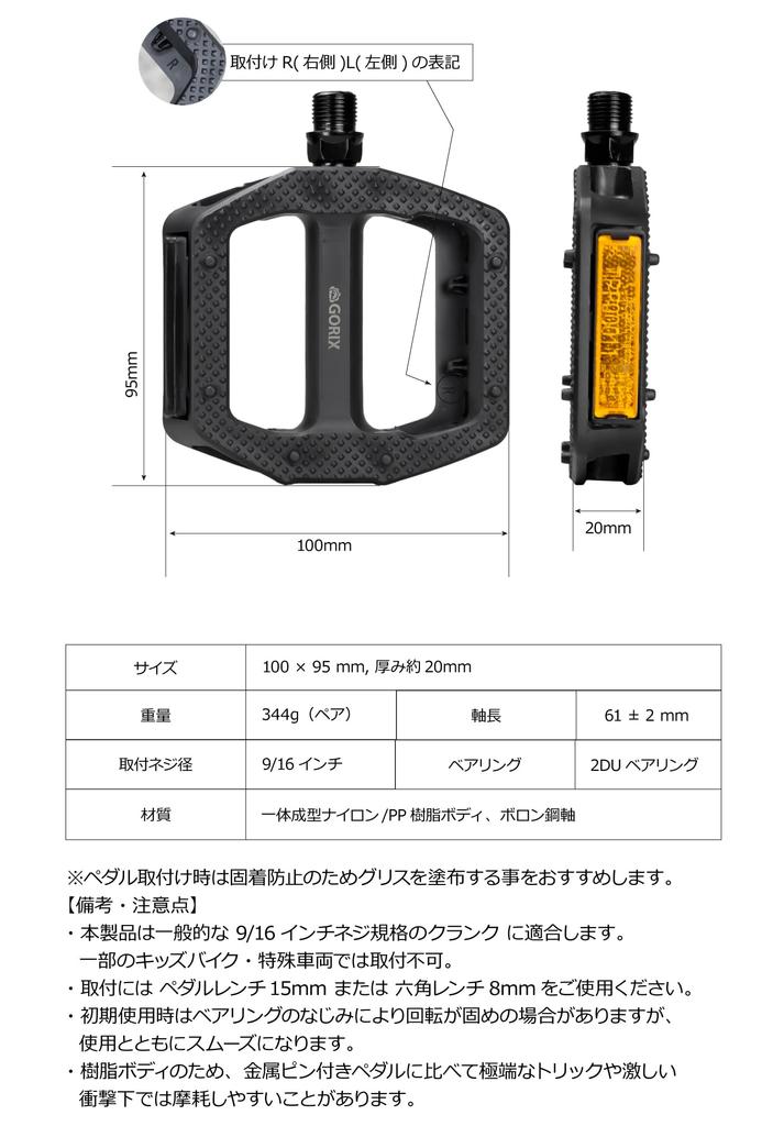 GORIX Bicycle Cross Bike Flat with for Road Mini and Electric Pedal Pedals, Pedals, Wide, Reflective, Lightweight, Reflectors, Bikes, Velos, MTBs,