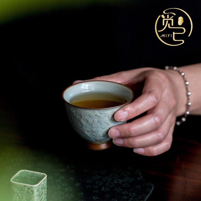 Secret Glaze Embossed Lotus Ceramic Tea Tasting Cup - Kung Fu Style, Single Home Use