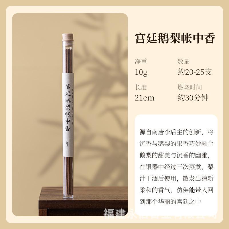 Сандаловые благовония из агарового дерева, благовония из алоэ, натуральные благовония, йога, медитация, натуральные сандаловые благовония A