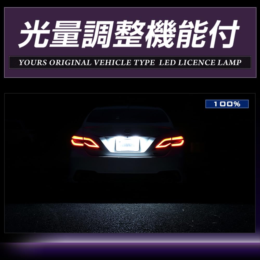 Yours 220 License Plate Light CREE LED License Lamp Unit Set Inspection Custom Parts Accessories Dress Up S Crown/LS500 2-Piece [Brightness