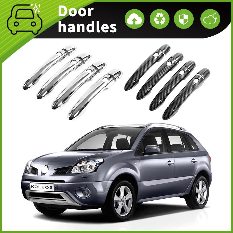 07-16 Renault Koleos Y Door Bowl & Handle Anti-Scratch Protector