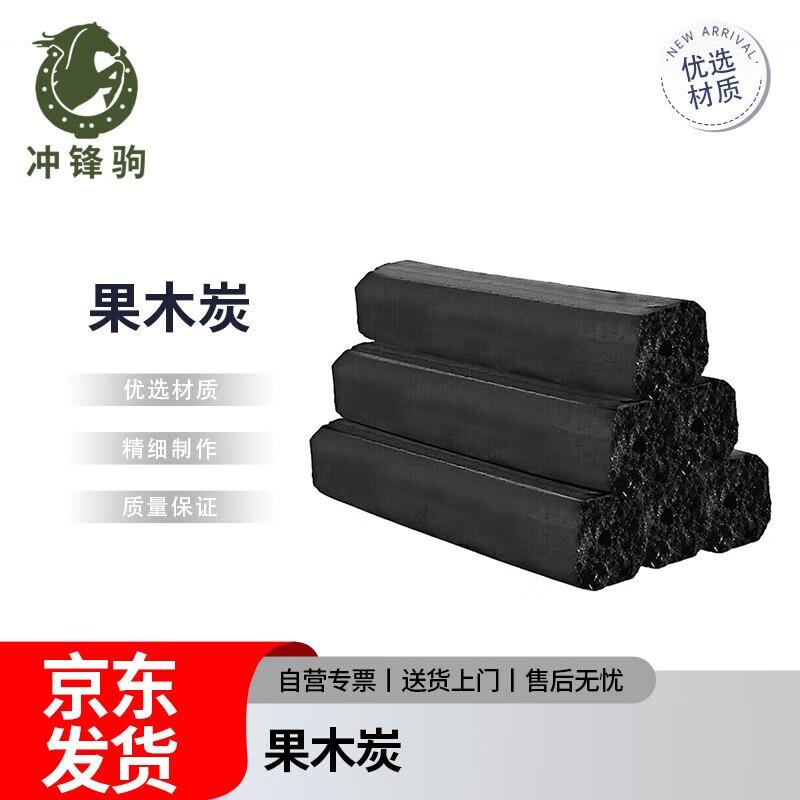 Chongfengju Outdoor BBQ Charcoal