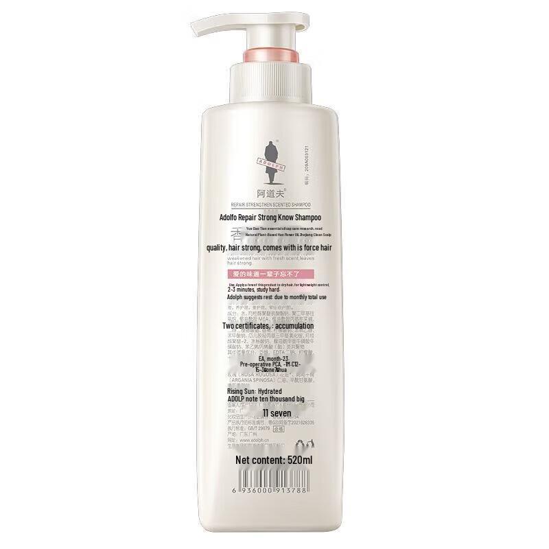 Adolph Essential Oil Fragrance Repair & Strengthen Shampoo