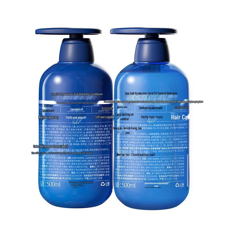 Spes Sea Salt & Hyaluronic Acid Oil Control & Volumizing Hair Care Set