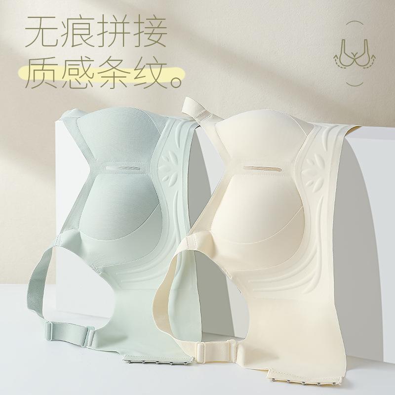 Traceless large size full cup with double breasts, bra with large breasts, thin and comfortable sticker bra, fixed cup.