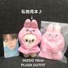 Puppen & Kuscheltiere – Kuscheltiere von Film- & Trickfiguren