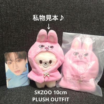 [USED] Stray Kids SKZOO 10cm Outfit Changbin Tueakki