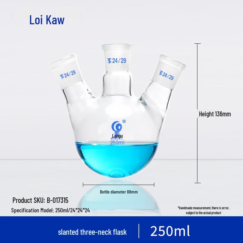 Leigong Glass Round Bottom Flask 250ml