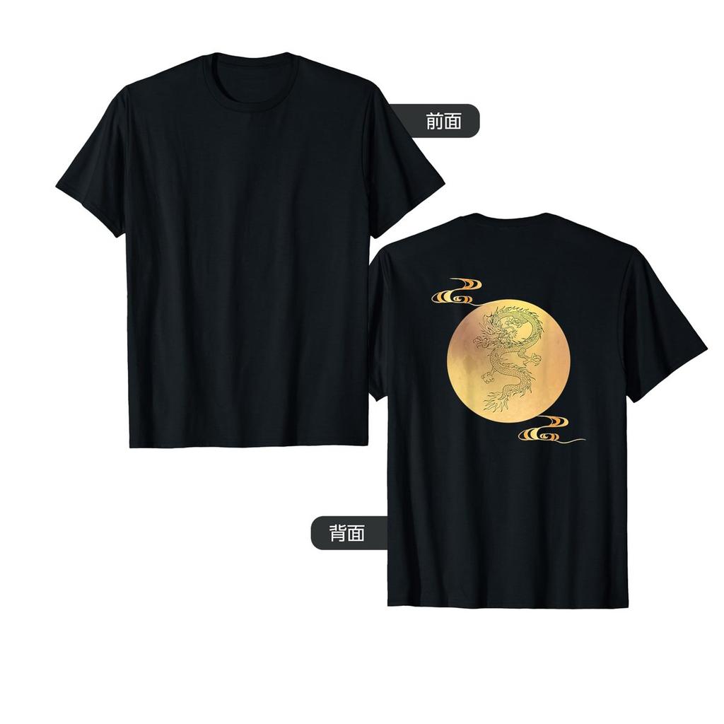 MaE CREATE Golden Full Moon and Dragon Graphic T-Shirt, Japanese Art Unisex Casual Cotton Tee Streetwear