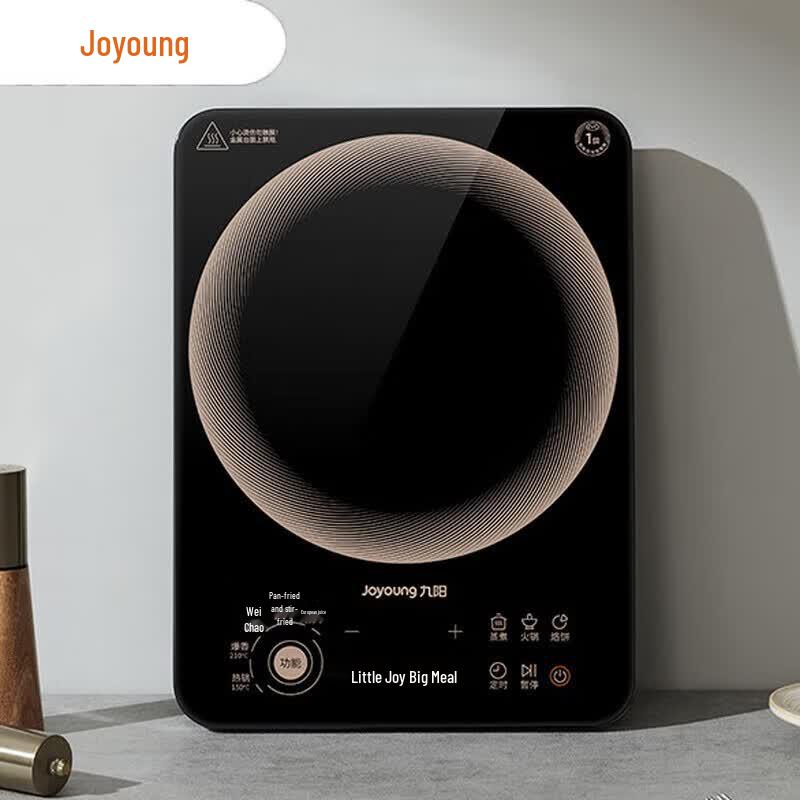 Joyoung 2200W Multi-Function Induction Cooker CN plug (adapter included)