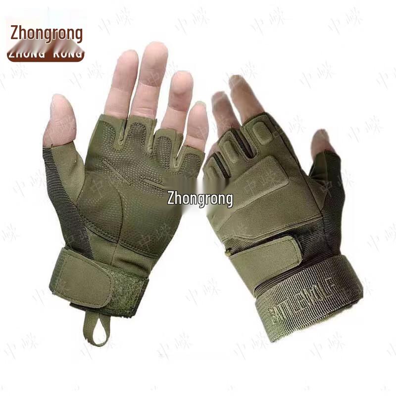 Outdoor Tactical Half-Finger Gloves