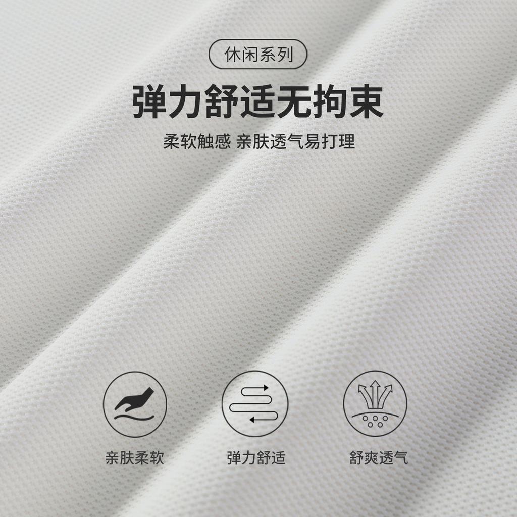 Cool and Silky Elastic Summer Thin Short Sleeved Polo Shirt Men's Solid Color Versatile Outdoor T-shirt