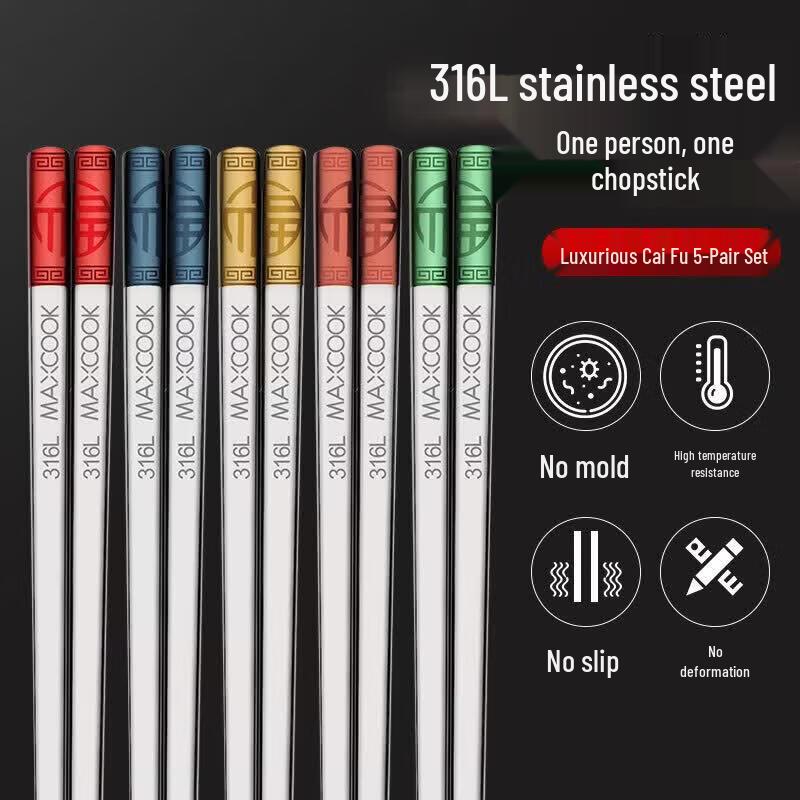 MAXCOOK 316L Stainless Steel Colorful Five Blessings Chopsticks (5-Pair)