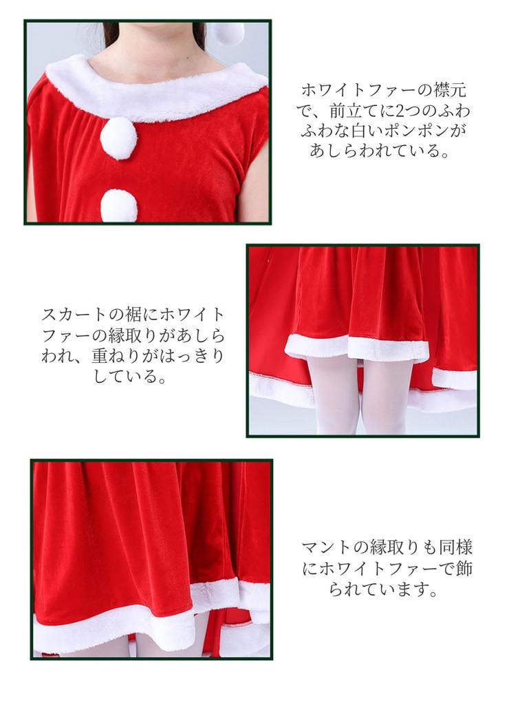 MiniAya Tomtekostym för Flickor, Juloutfit med Kappa och Hatt, Söt Röd och Grön Poncho, Fluffig Jultomtekostym för Flickor, Perfekt