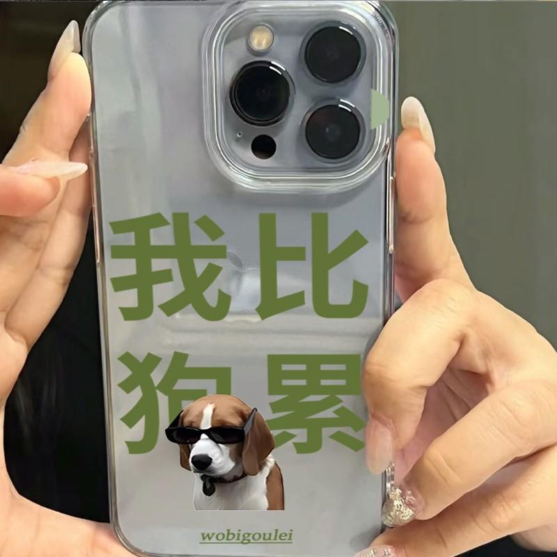 

Втомлений як собака для чохла для мобільного телефону Apple 16 для IPhone 15 Promax Мультяшний 14 Plus Новий стиль 13 Все включено 12 For Apple 7/For Apple 8