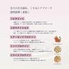 BY ROLAND Riluche Skin Milk Lotion Shiny Freesia 300ml Body Lotion Moisturizing Milk Lotion All-Over