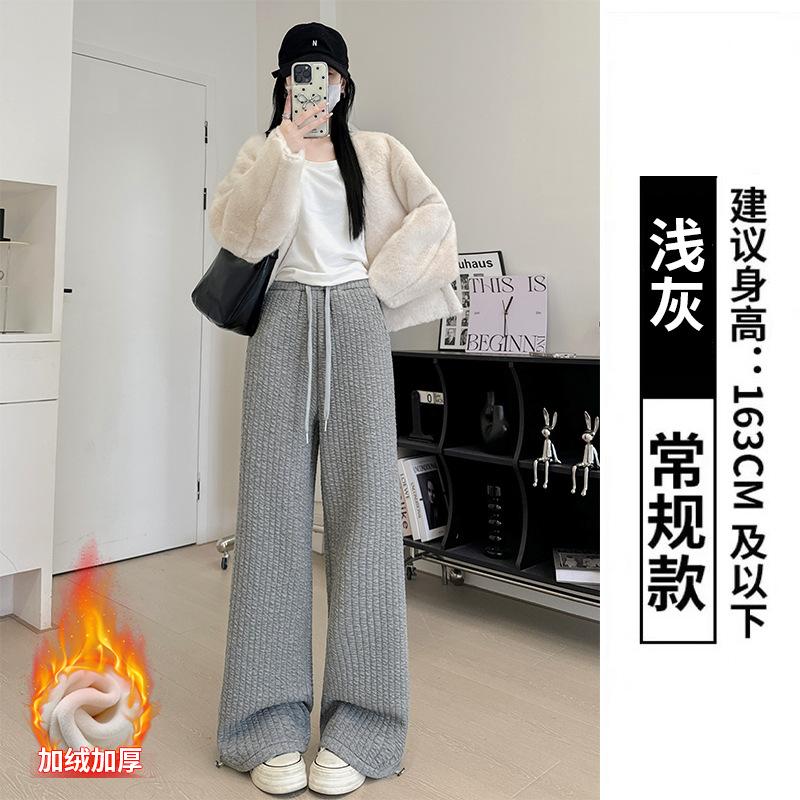 White Padded Wide-leg Pants Women's Autumn and Winter New Loose Straight Fleece Sweatpants Wear Lazy Wind Sports Wide-leg Pants