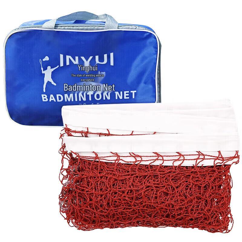 INVUI Portable Outdoor Badminton Net