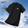Men's Quick Dry Breathable Summer Sport Polo Shirt