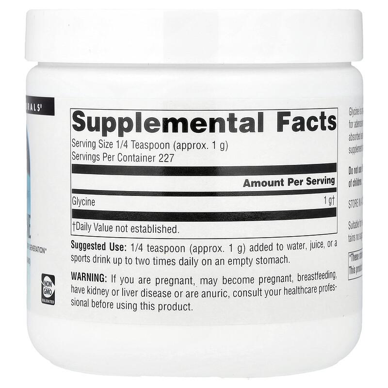 Glycine Powder,  8 oz (227 g)