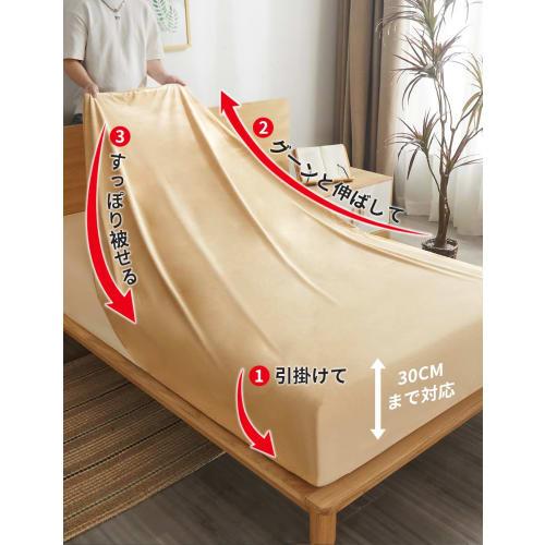 Anti-static fitted sheet, microfiber mattress cover, warm and comfortable against the cold (Queen/Double, 160x200cm, Beige) for mattresses 5cm-30cm th