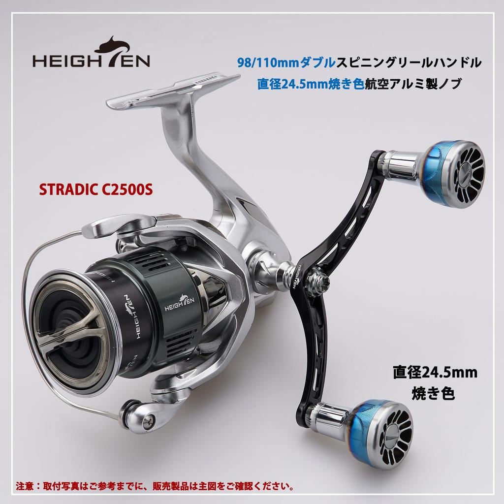 HEIGHTEN Reel Handle with Compatible with Shimano and Daiwa Spinning Arch Engine Series Finish Black 98/110mm 24.5mm Knob, Reels, (Burnt - & Gunmetal,