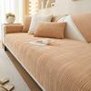 Sofa Cushion Four Seasons Universal Armrest Protective Shell Cloth Sofa Towel Non-Slip Leather Sofa Cover Cushion