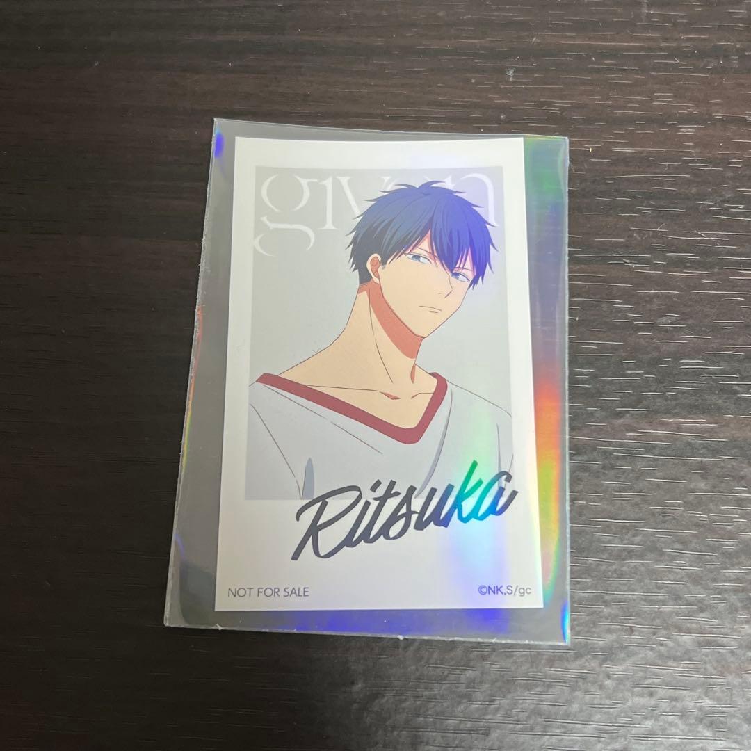 

[USED] Given Noitamina Apparel Bonus Photo Card Ritsuka Uenoyama