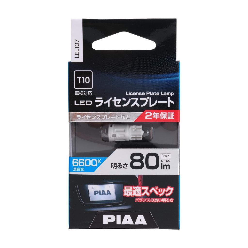 PIAA LEL107 License Plate Bulb, LED, 6600K, Pale Light, 12 V, 1.0 W, 80